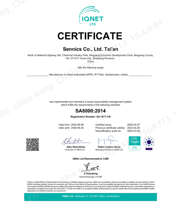 泰安圣奥顺利通过SA8000社会责任管理体系扩...