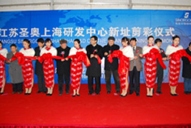 江苏圣奥加快自主创新步伐，加紧产品布局 