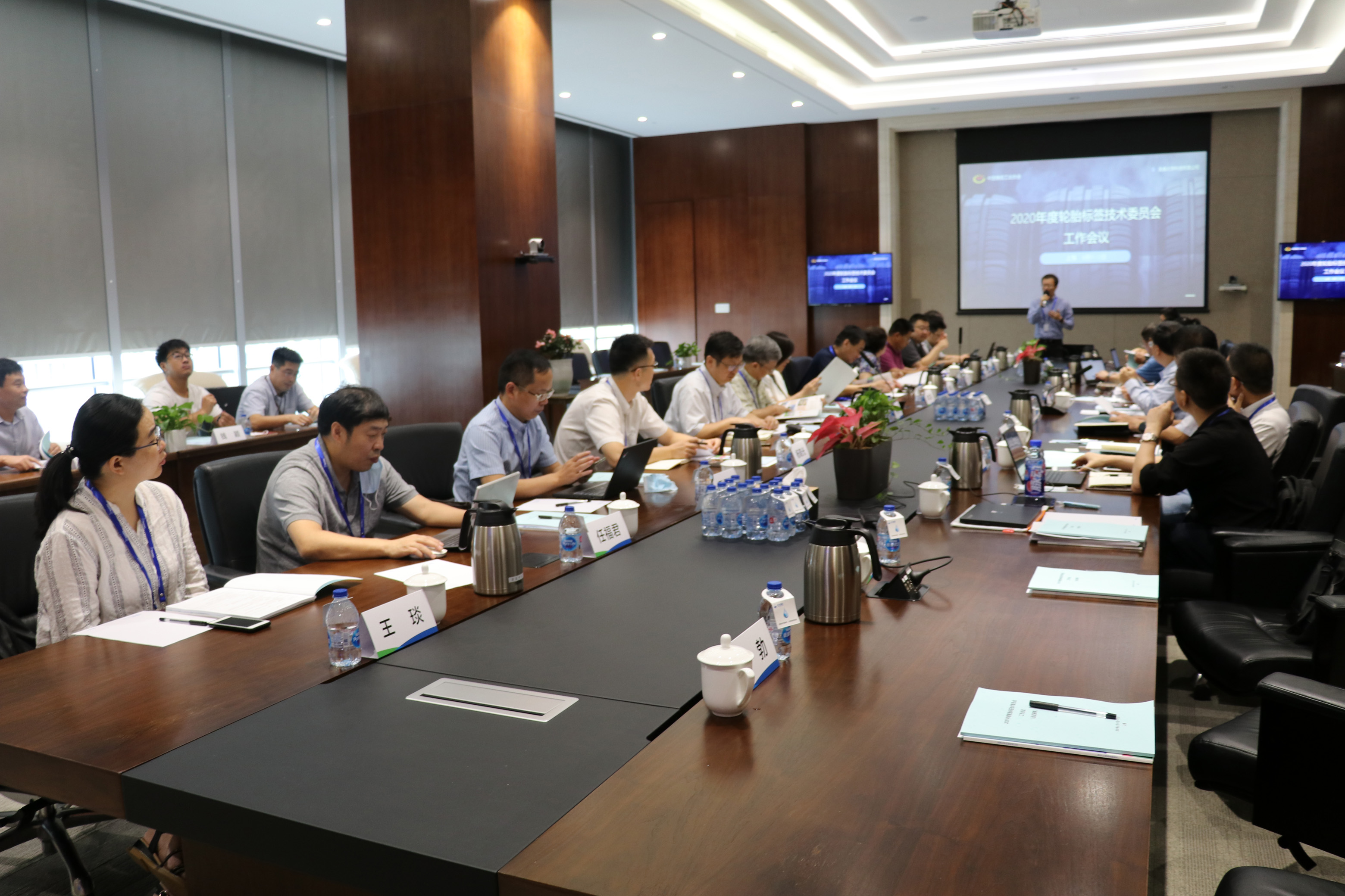 圣奥化学协办中橡协轮胎标签技术委员会工作...