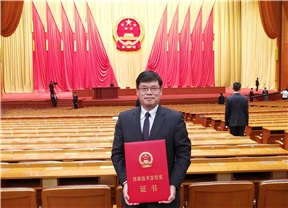 圣奥化学研发项目荣获2018年度国家技术发明...