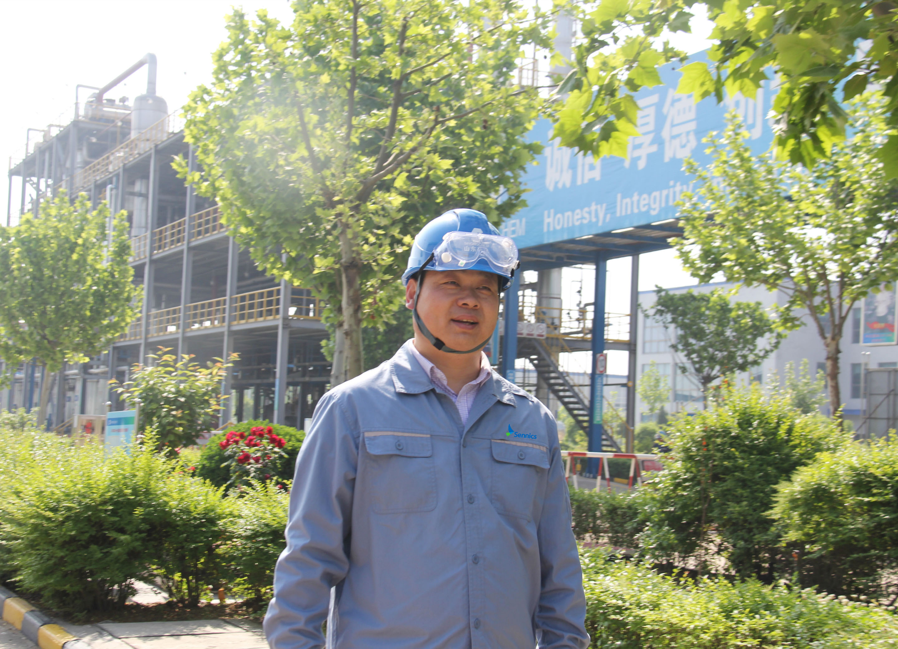 圣奥化学COO高世明获“中央企业劳动模范”荣...