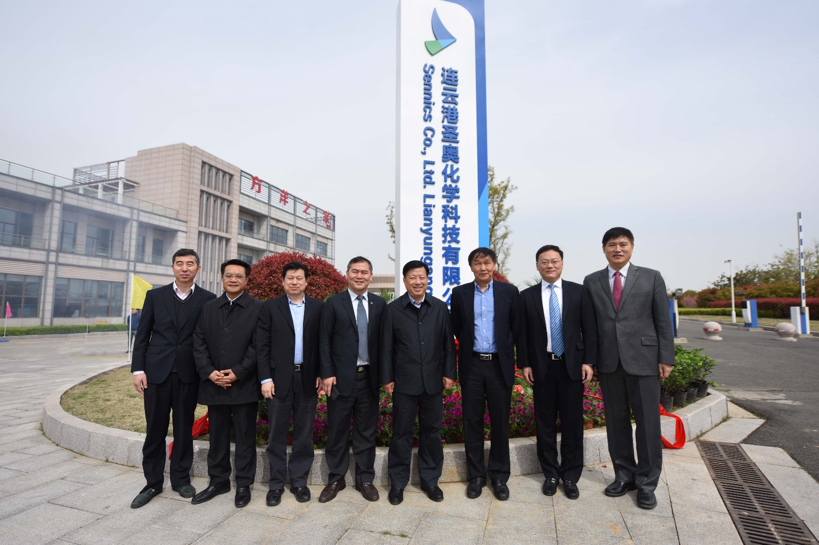 圣奥化学在连云港打造全新战略高地——连云...