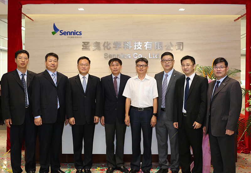 圣奥化学发布全新品牌标识“Sennics” ...
