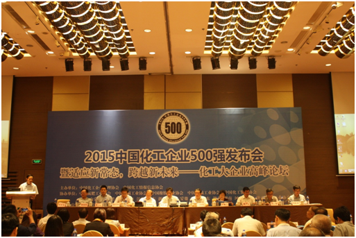 江苏圣奥第六次蝉联“中国化工500强” 