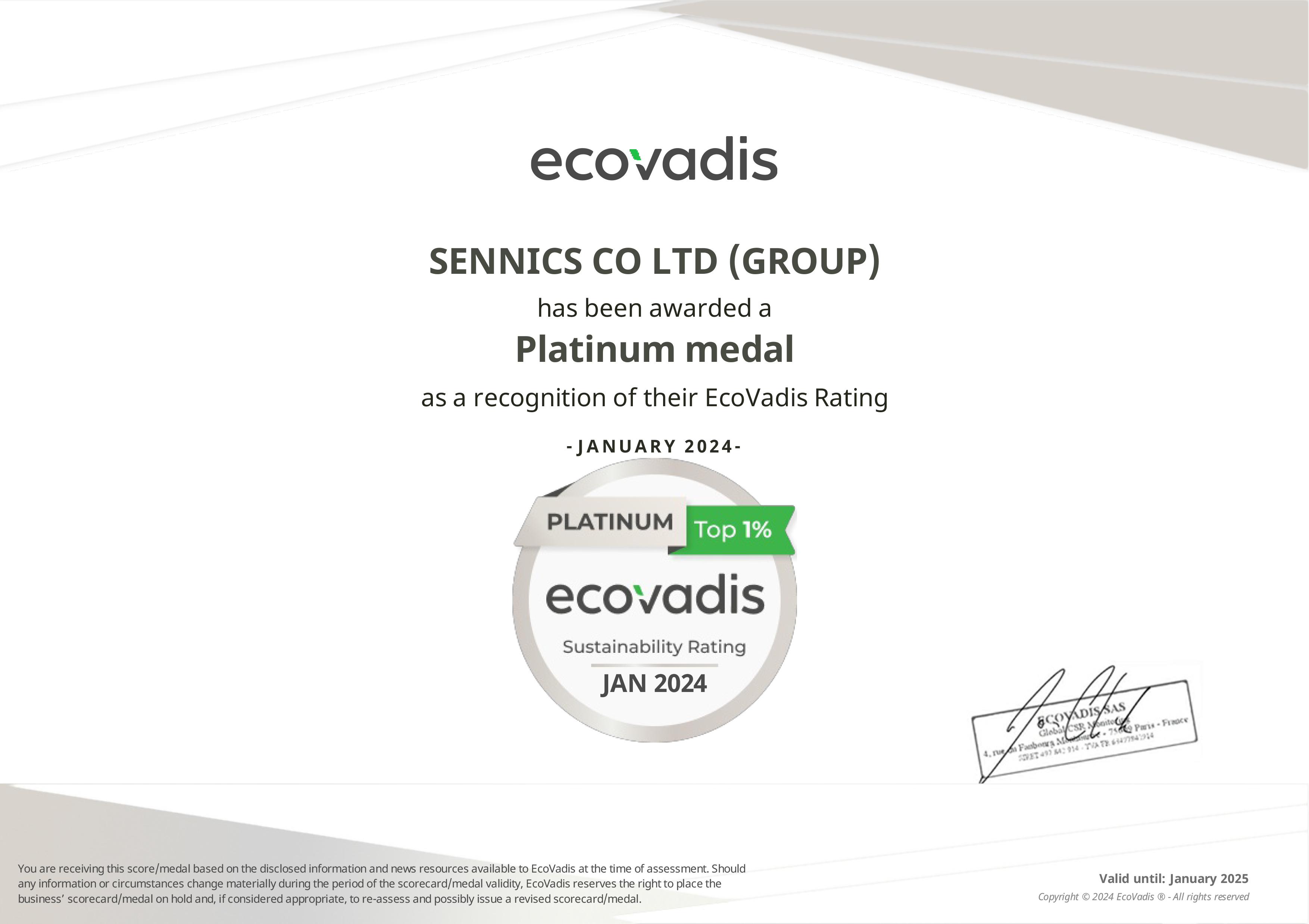 跻身全球前1% 中化国际旗下圣奥化学获EcoVa...