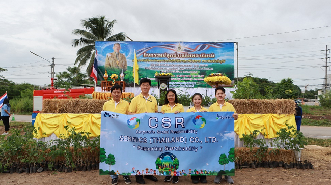 圣奥泰国参加泰国2024年度自然恢复与社区森...