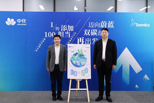 提前十年完成减碳规划，圣奥化学宣布升级“...