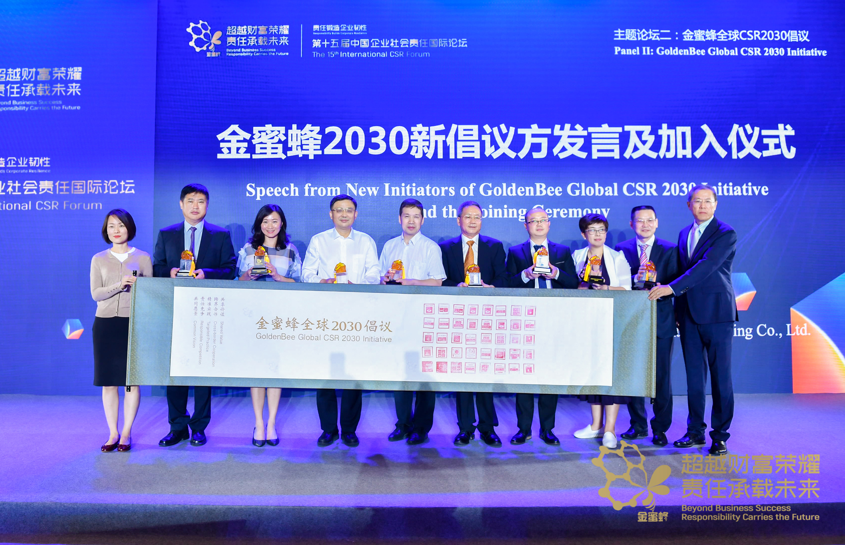 Sennics Joined GoldenBee Global CSR 2030...
