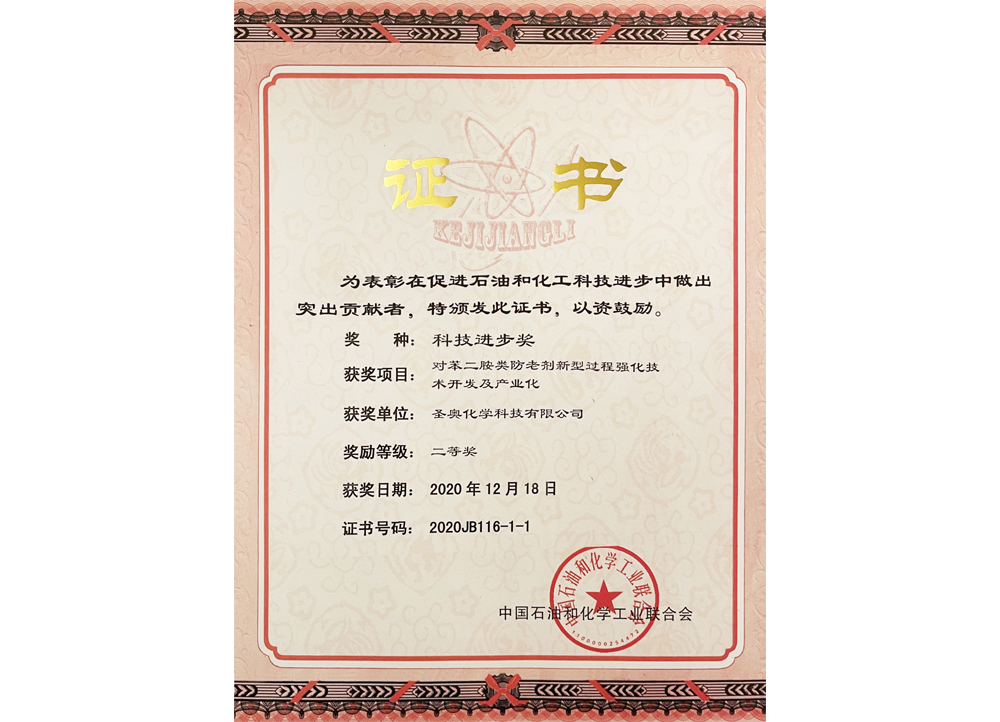 Sennics Won Two Awards for Technological...