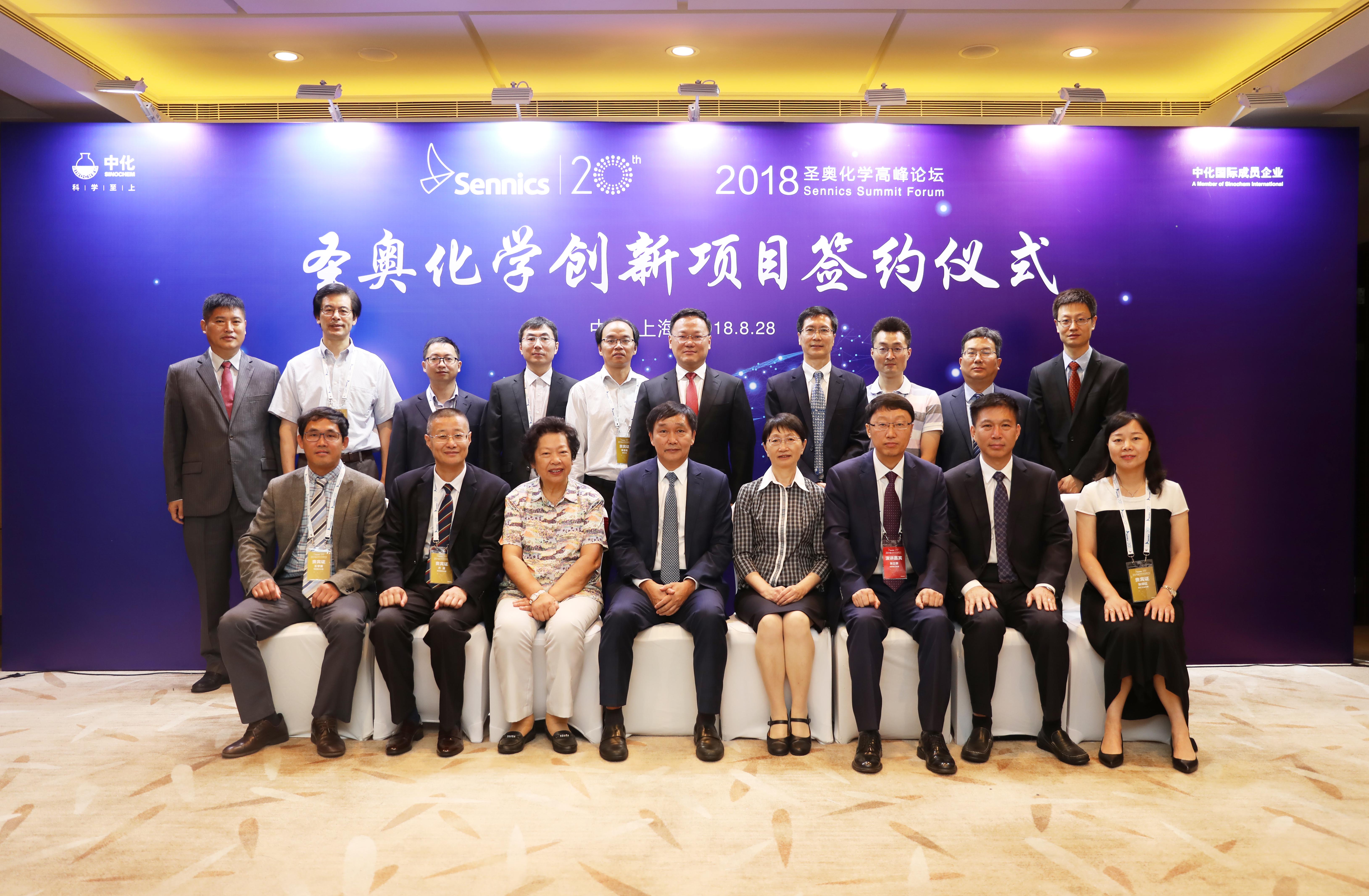 Focusing on Innovation and Promoting Sha...