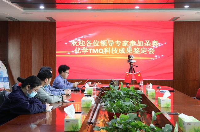 Sennics' TMQ Project with High Dimer Con...