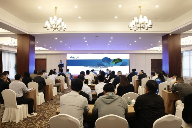 Working Together to Drive Growth The 202...