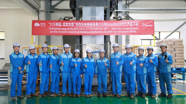 圣奥泰国第60000吨橡胶防老剂产品成功下线...