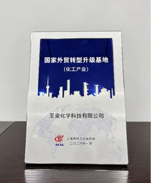 Sennics Honored as a National Base in Sh...